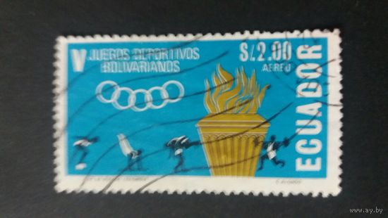 Эквадор  1965