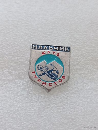 Нальчик. Клуб туристов. Туризм. #-VI-08