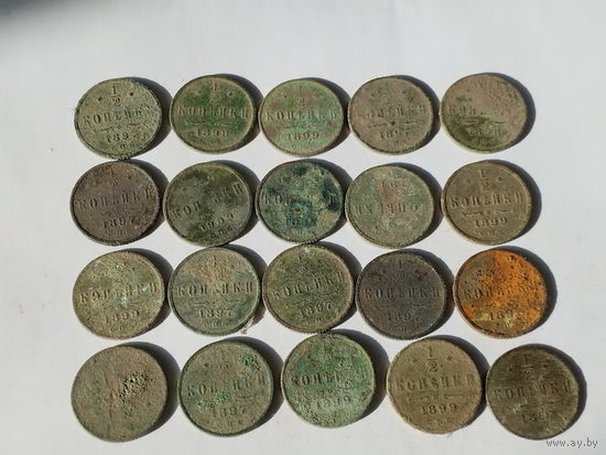 1\2 копейки Н-2