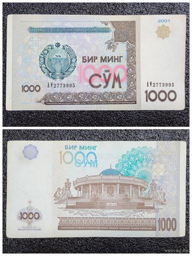 1000 сум Узбекистан 2001 г.