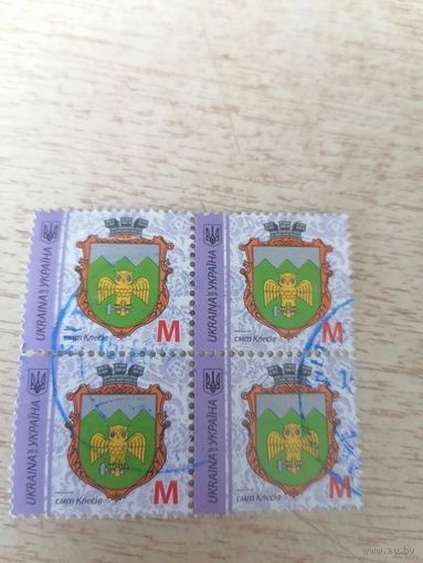 . Герб клесов Украина 2017 сцепка