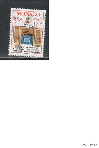 Монако-2000(Мих.2508)  гаш. ,  Филвыставка (одиночка)