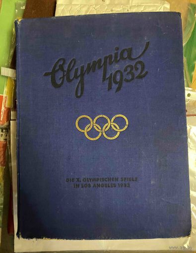 Альбом с фото! Олимпиада 1932 года в Берлине, с 1 р