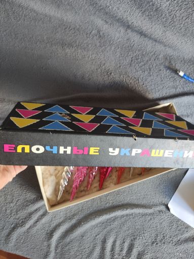 Ёлочные игрушки с 3 рубля