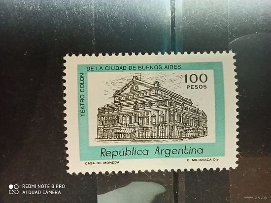 Аргентина 1981, Театр