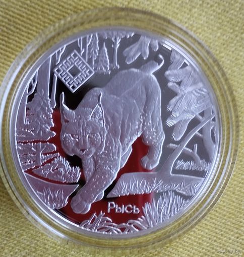 Заказник,"Синьша" . 2020г,серебо.