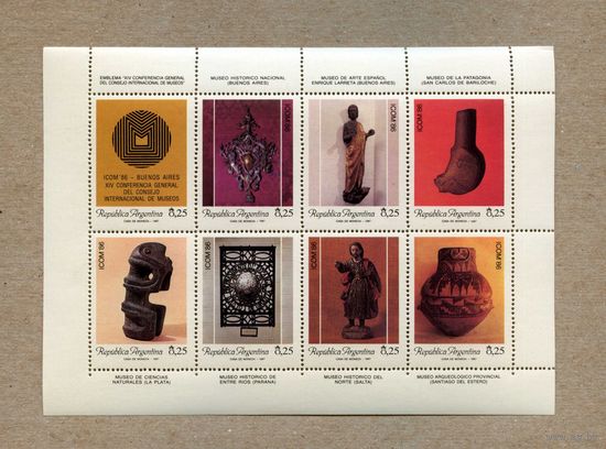 АРГЕНТИНА 1987 искусство ** предметы старины MNH   мл конференция международного совета музеев 1986 Буэнос-Айрес
