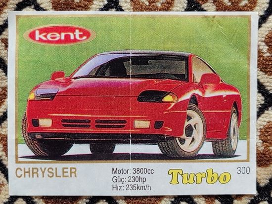 Вкладыш Turbo (Турбо) 5 серия (261-330, Yellow, золотая толстая рамка), номер 300, Chrysler. Возможен небольшой торг.