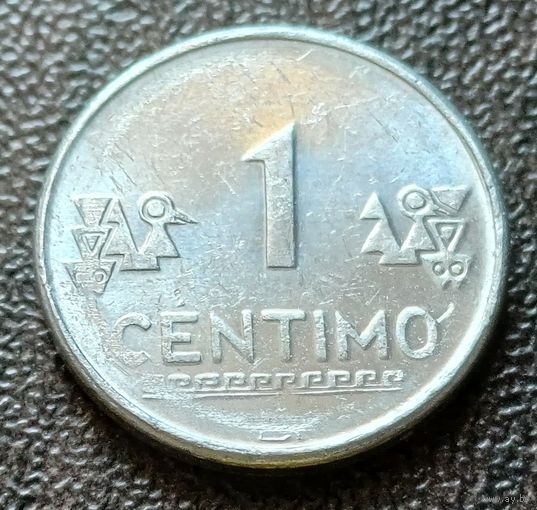 Перу 1 сентимо, 2006    ( 1-3-8 )