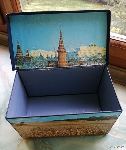 Коробка Метеор, Кремль времен СССР