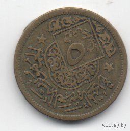 ОБЪЕДИНЁННАЯ АРАБСКАЯ РЕСПУБЛИКА. /СИРИЯ/. 5 ПИАСТРОВ 1960.
