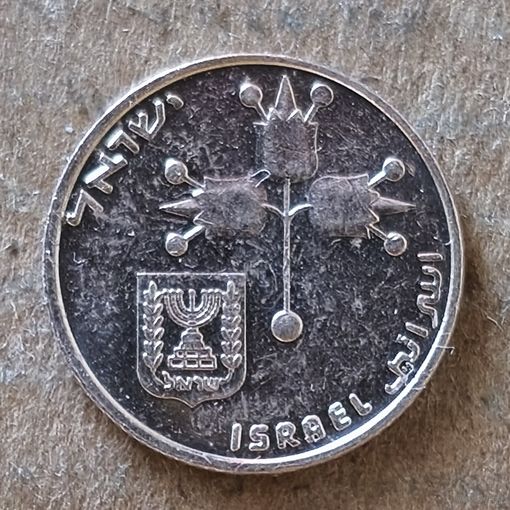 Израиль 10 новых агорот, (5741) 1981 г., KM# 108