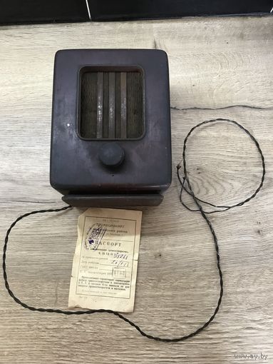 Громкоговоритель 1956г.