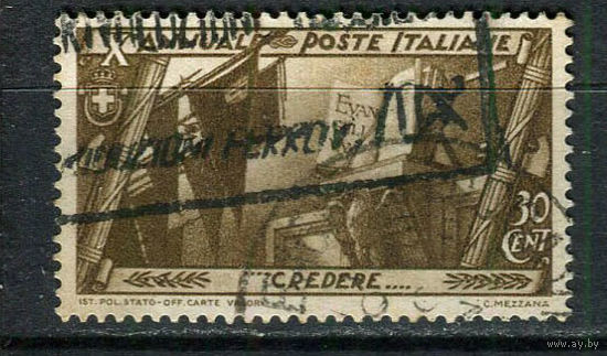 Королевство Италия - 1932 - 10-летие Марша на Рим - Евангелие 30C - [Mi.420] - 1 марка. Гашеная.  (Лот 80ER)-T7P10