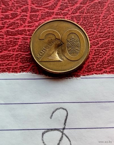 Республика Беларусь монета 2009 20 копеек с штемпельным браком 2