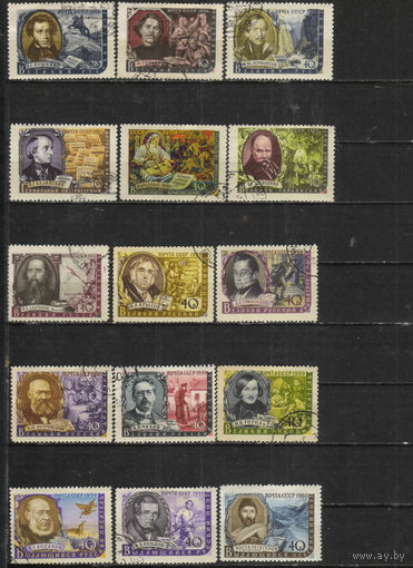 СССР 1956-60 Писатели нашей страны Набор #1874,1876,1882-3,1886,2028,2200-6,2357