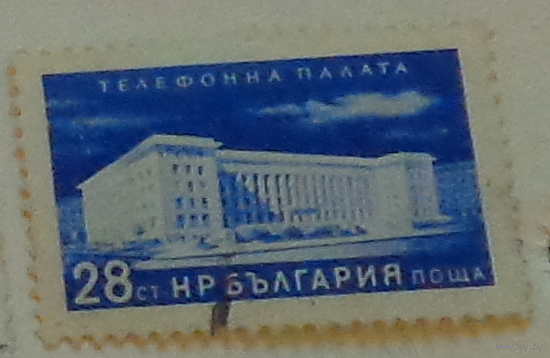 Телефонный узел связи. Болгария. Дата выпуска:1955-02-19