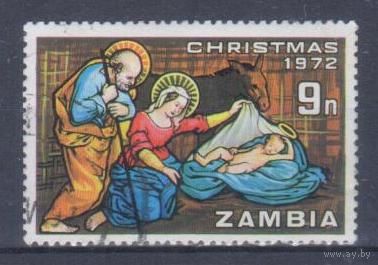 [543] Замбия 1972. Рождество. Гашеная марка.