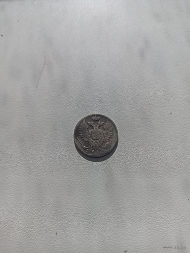 Российская империя 10 копеек 1813 год