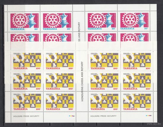 Шахматы Ротари Клуб Спорт 1986 Танзания MNH полная серия 2 м зуб Х 12 ЛИСТЫ Лот