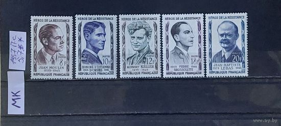 ФРАНЦИЯ 1957г. Полная серия. Чист*