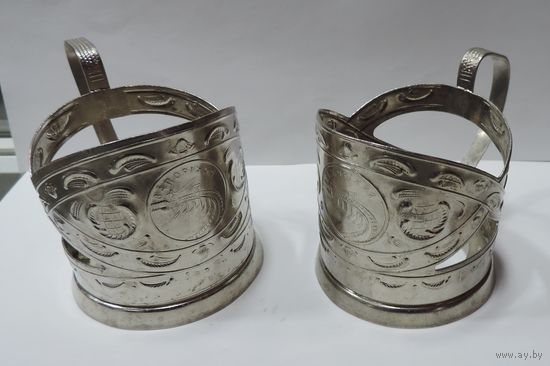 Подстаканники мельхиоровые "Запорожье" СССР - 2 шт.