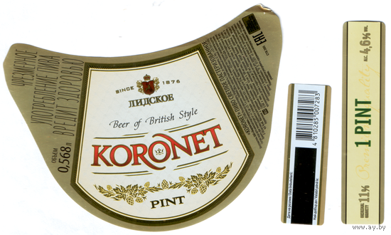 Этикетка пива KORONET Lager Лидский ПЗ Т845