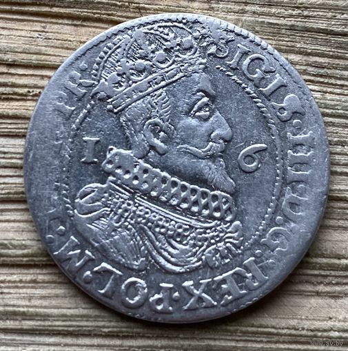 ОРТ 1624