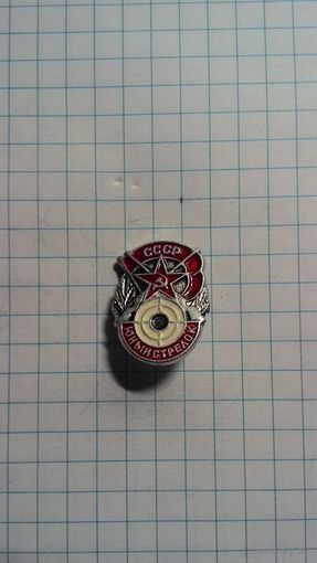 Юный стрелок.