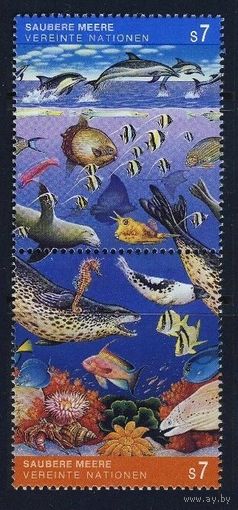 1992 ООН Вена 127-28Paar Морская фауна 2,50 евро