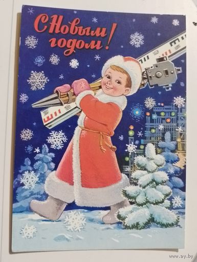 Открытка Зарубин СССР чистые