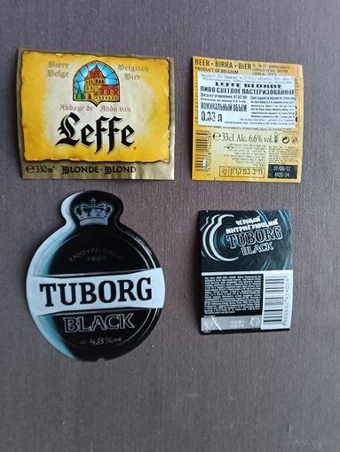 Этикетки от пива, цена за 1 шт., см. все фото и описание лота, ю-931-12 (3451)