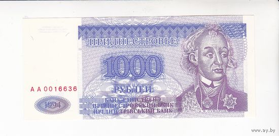 1000 РУБЛЕЙ 1994 ПРИДНЕСТРОВЬЕ СЕРИЯ АА