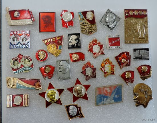 Значки "Ленин"  - 27 шт. Алюминий.