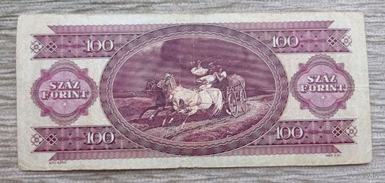 Werty71 Венгрия 100 форинтов 1989 Банкнота 1 2