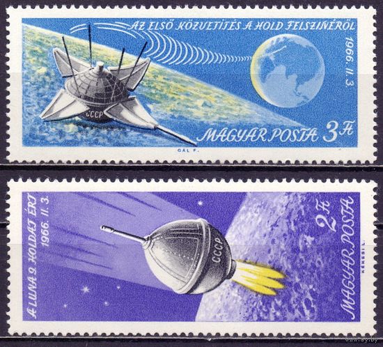 Космос Космонавтика Луна 9 Изучение Луны 1966 Венгрия 2м п/с **