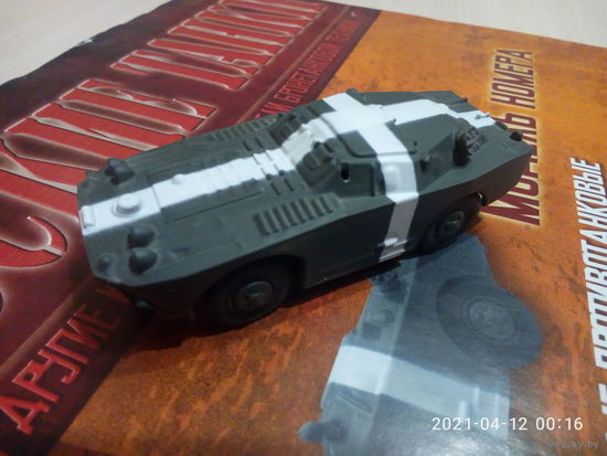 Русские танки 76 (модель БРМД и журнал)