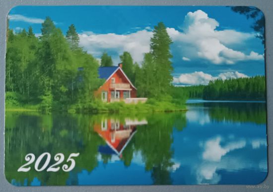 Лето. Домик. Календарик, 2025