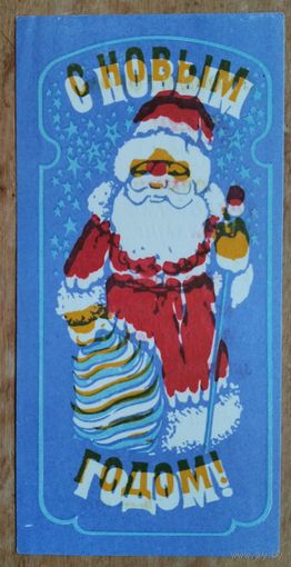 Рекламка. С Новым годом!