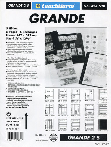 Лист-обложка GRANDE 2S (242х312 мм) из черного пластика на 2 ячейки (216х150 мм)