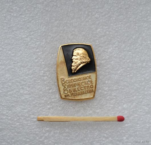Всесоюзное Химическое Общество Менделеева. ЛМД.