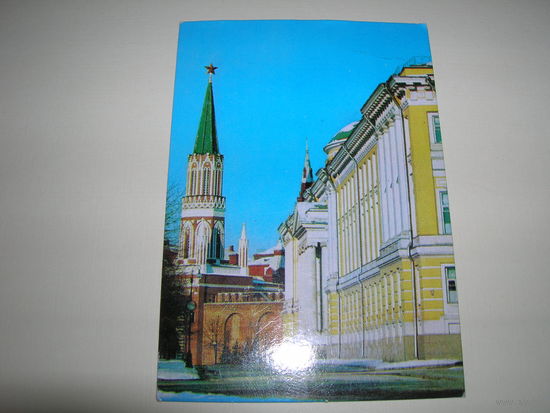 Календарик 1976 год Москва Кремль