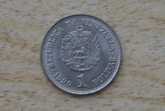 Венесуэла 1 боливар 1990