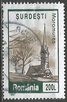 Румыния. Церковь в Шурдешти. 1997г. Mi#5243.