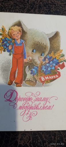 Зарубин 8 Марта