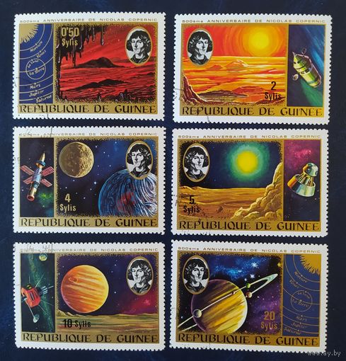 Гвинея 1973 500-летие со дня рождения Коперника.