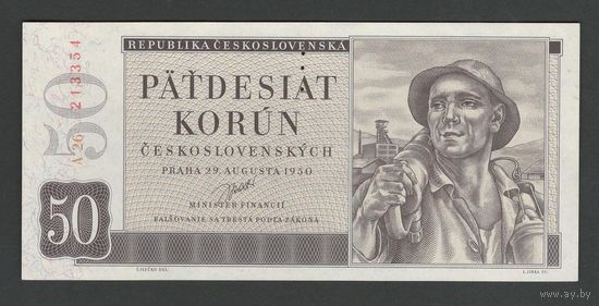 Чехословакия 50 крон 1950 года. Перфорация 3 точки. Тип Р-71a. Состояние UNC