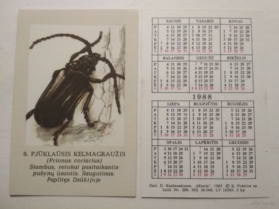 Карманный календарик. Жук . 1988 год
