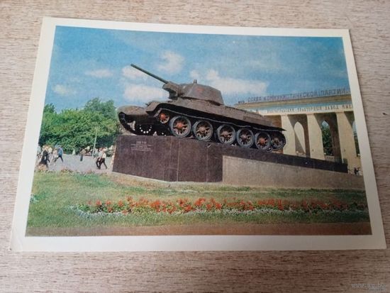 ГОРОД-ГЕРОЙ ВОЛГОГРАД. ПАМЯТНИК-ТАНК НА ПЛОЩАДИ Ф.Э.ДЗЕРЖИНСКОГО.1967