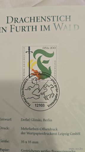 Укращение дракона, 2001г, Германия, престиж-буклет первый день гашения